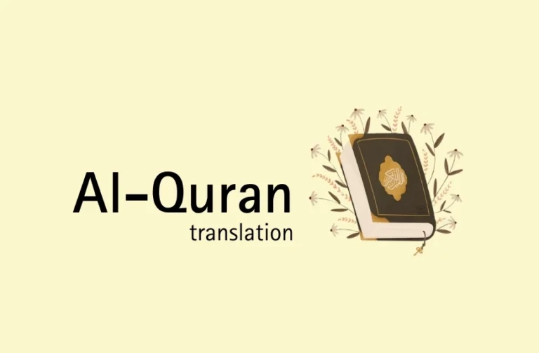 Illustration of the Holy Quran with the text 'Al-Quran translation