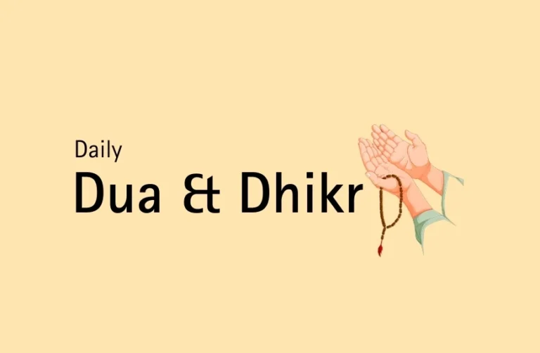 Illustration of hands making dua with a tasbeeh, titled 'Daily Dua & Dhikr